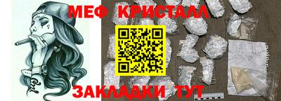 амфетамин Кимры