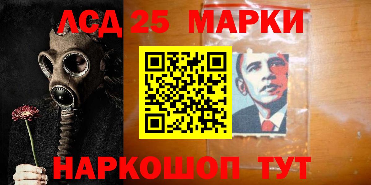 ЛСД экстази кислота  Петровск  LSD-25 экстази кислота 