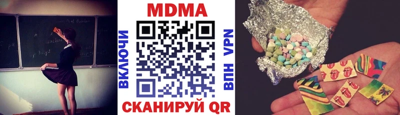 где купить наркотик Петровск МДМА crystal
