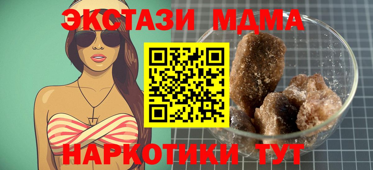 MDMA VHQ Петровск
