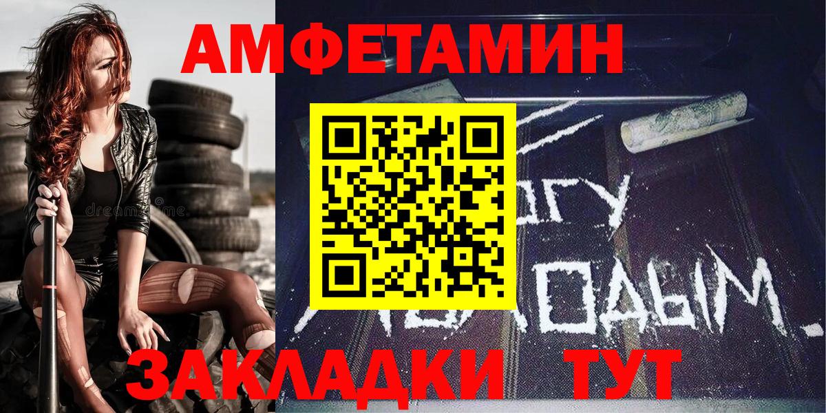 Метамфетамин витя Петровск