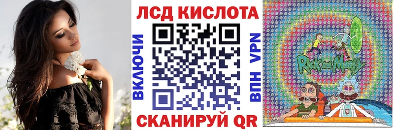 Марки 25I-NBOMe 1500мкг  наркота  Петровск 