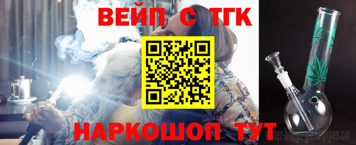 Дистиллят ТГК THC oil  Дистиллят ТГК концентрат  Петровск  Вход с VPN 