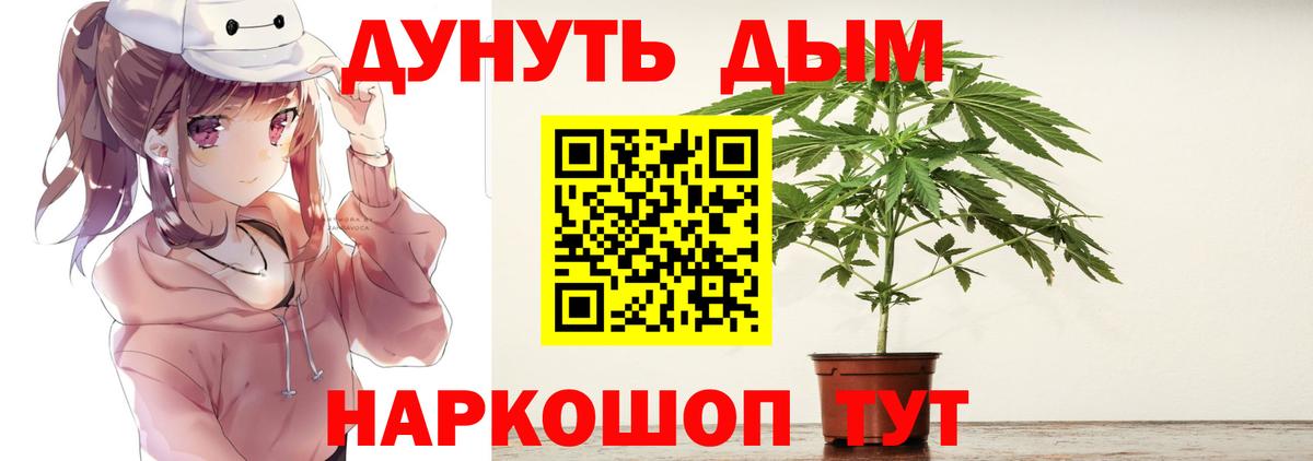 Конопля SATIVA & INDICA Петровск